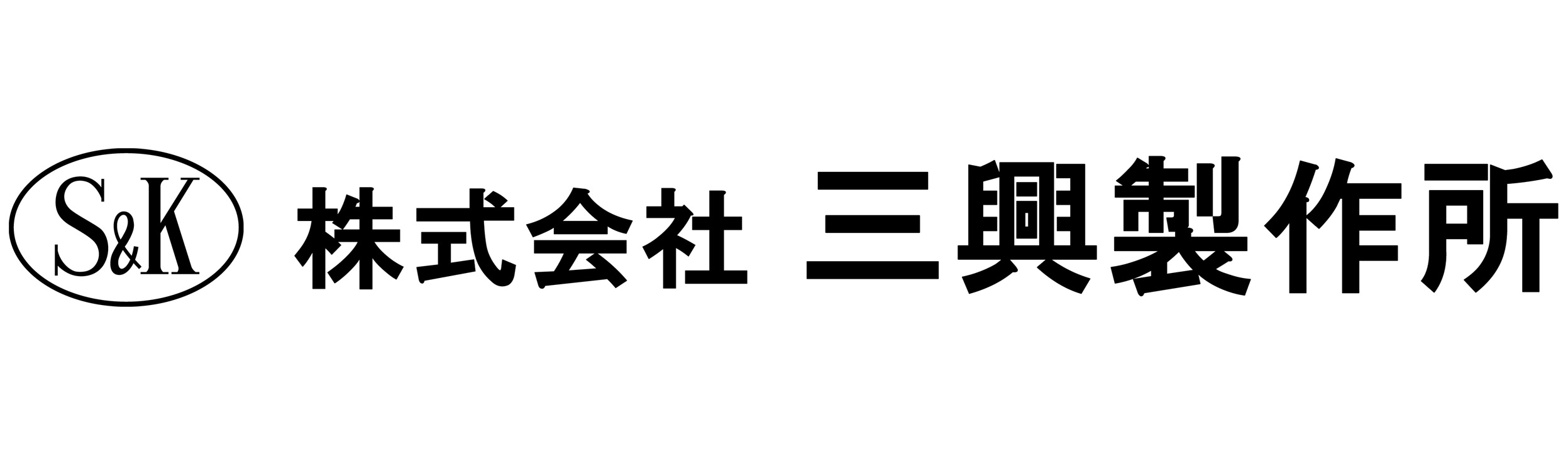 株式会社三興製作所