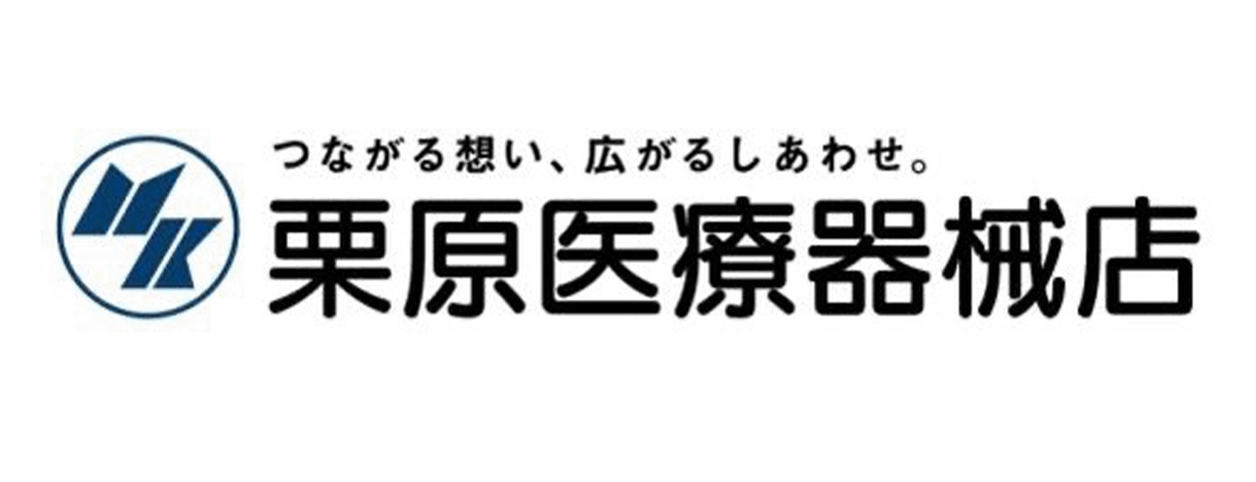 栗原医療機器店