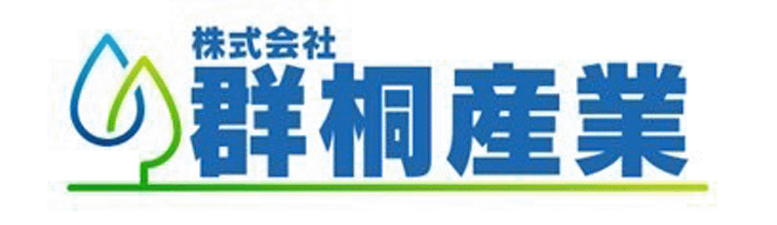 株式会社 群桐産業