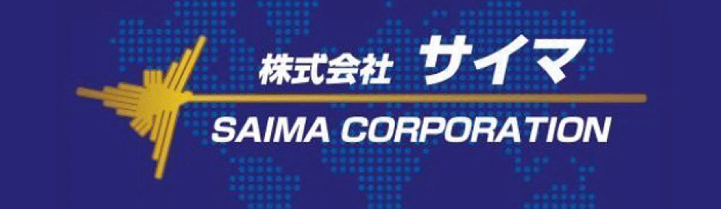 株式会社サイマ