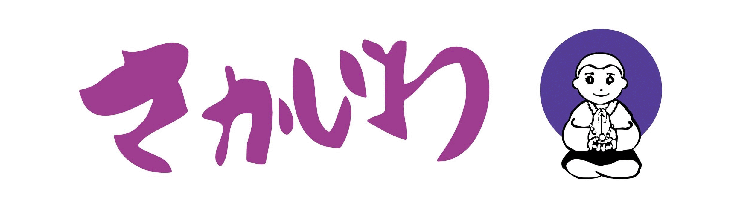 株式会社 さかいわ造花店