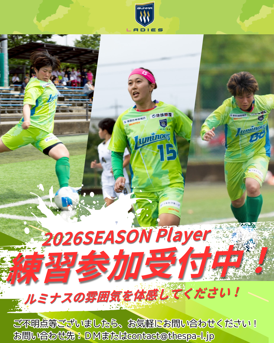 2026ＳＥＡＳＯＮ (1)